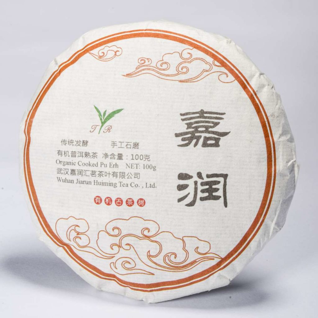 Galette de puerh shou - en aparthé Lyon - Boutique en ligne